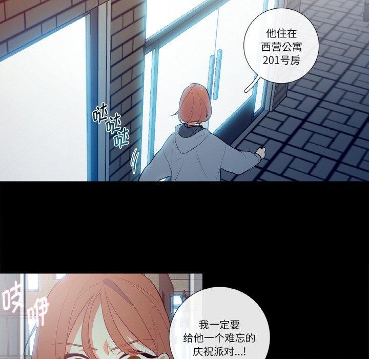 23P - 这都什么事儿啊？