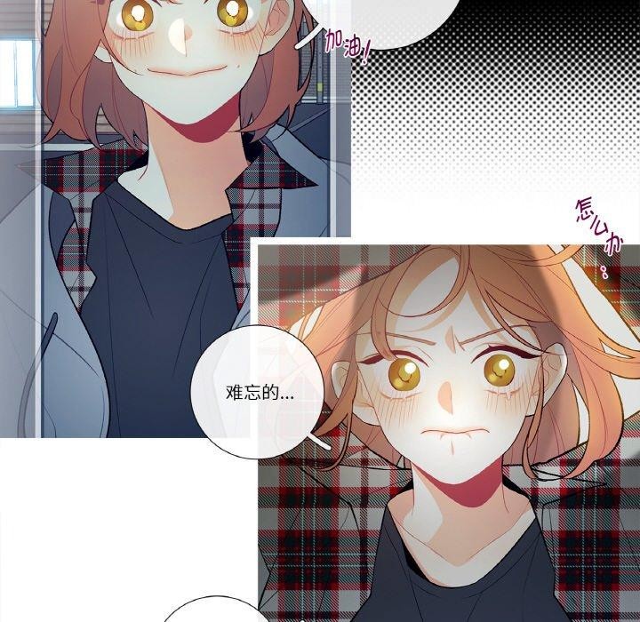 24P - 这都什么事儿啊？