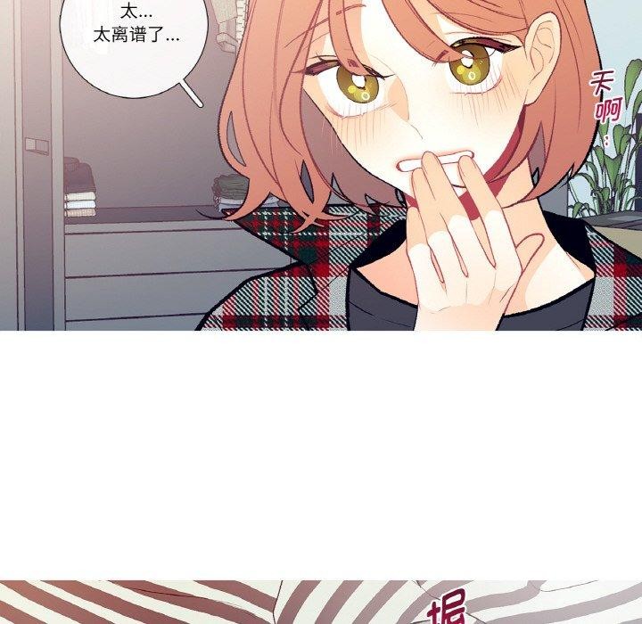 29P - 这都什么事儿啊？