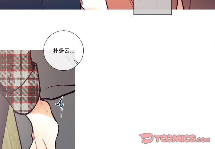 2P - 这都什么事儿啊？