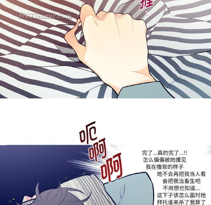 30P - 这都什么事儿啊？