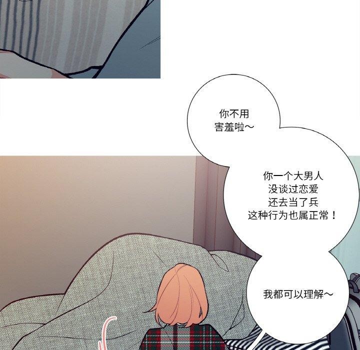 33P - 这都什么事儿啊？