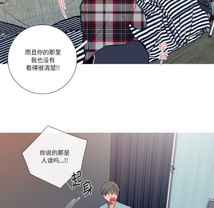 34P - 这都什么事儿啊？