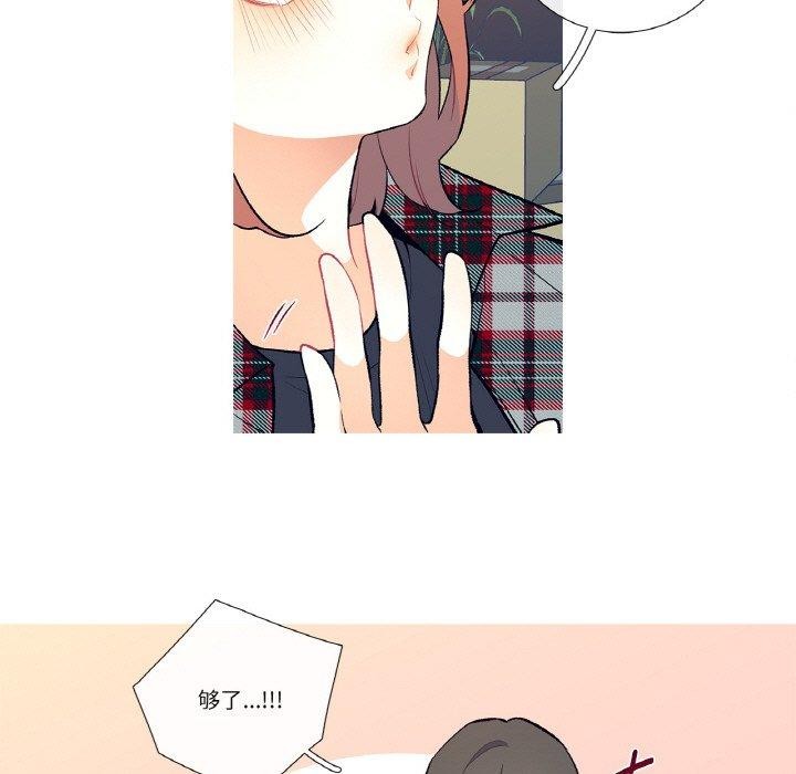 36P - 这都什么事儿啊？
