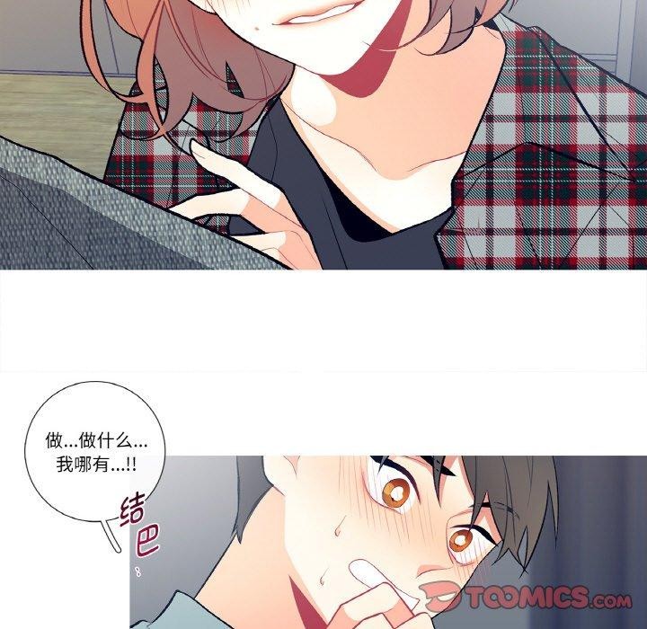 38P - 这都什么事儿啊？