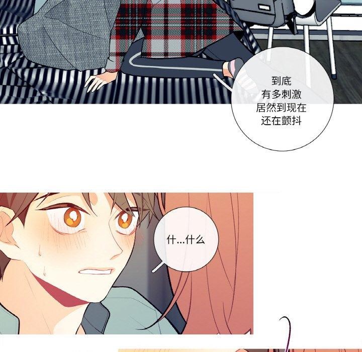 42P - 这都什么事儿啊？
