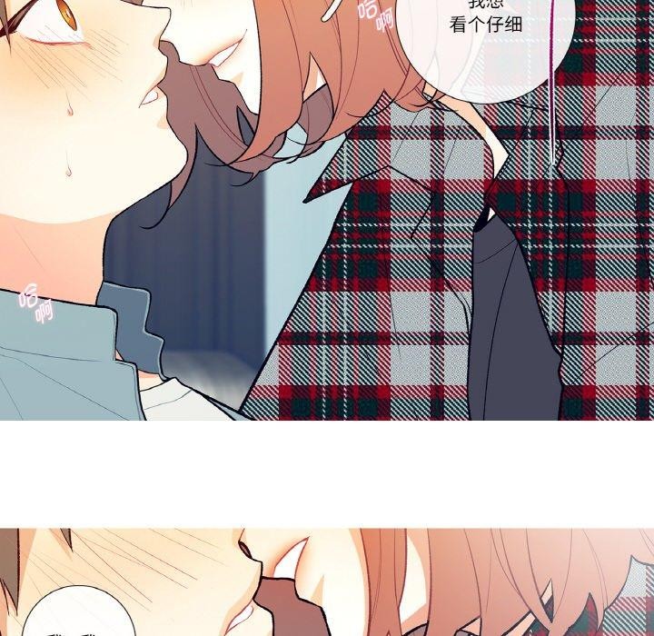 46P - 这都什么事儿啊？