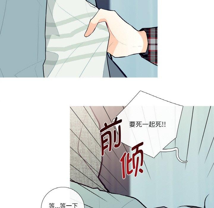 52P - 这都什么事儿啊？