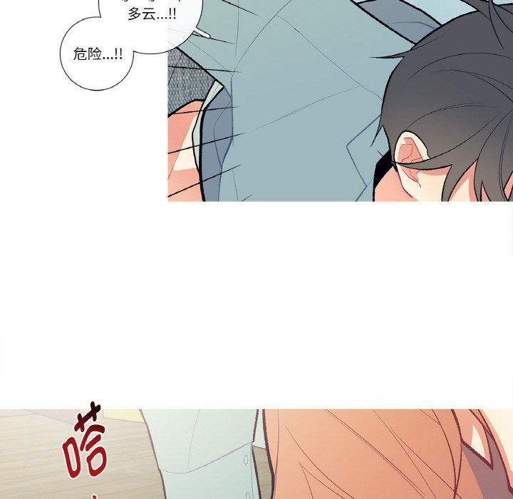 53P - 这都什么事儿啊？