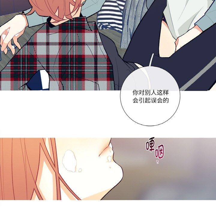 66P - 这都什么事儿啊？