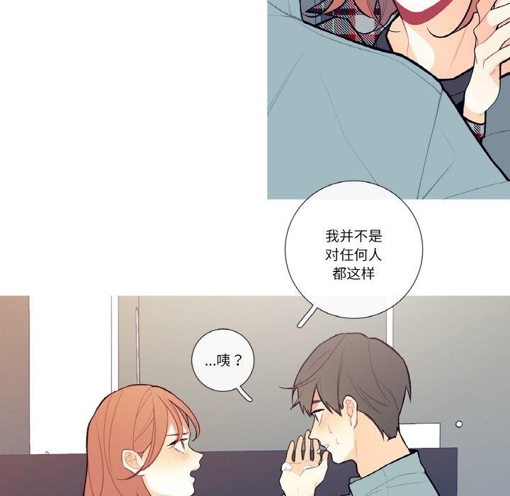 69P - 这都什么事儿啊？