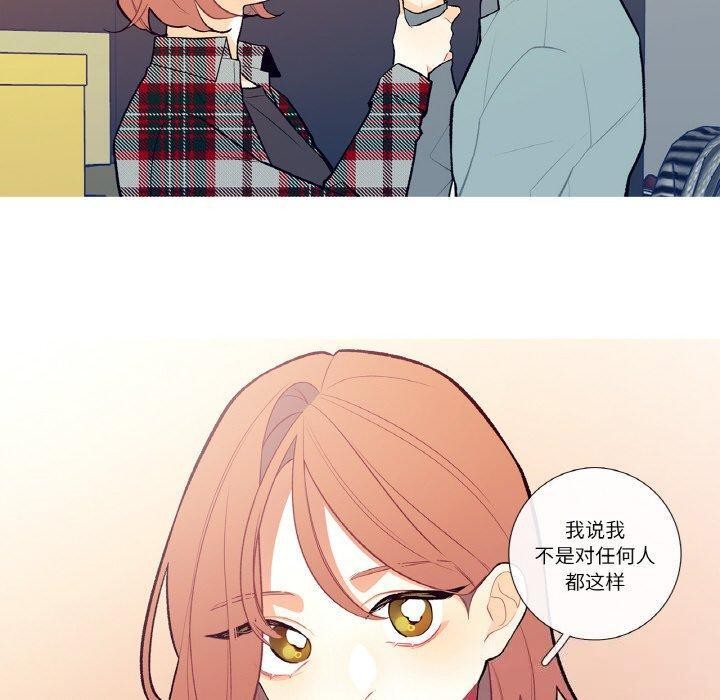 70P - 这都什么事儿啊？