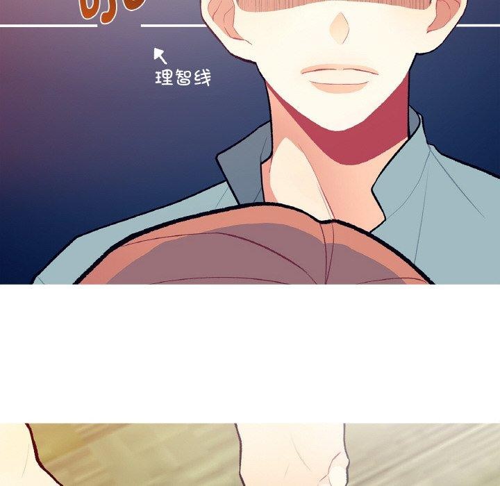 72P - 这都什么事儿啊？