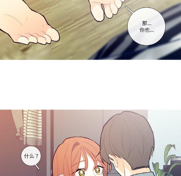 73P - 这都什么事儿啊？