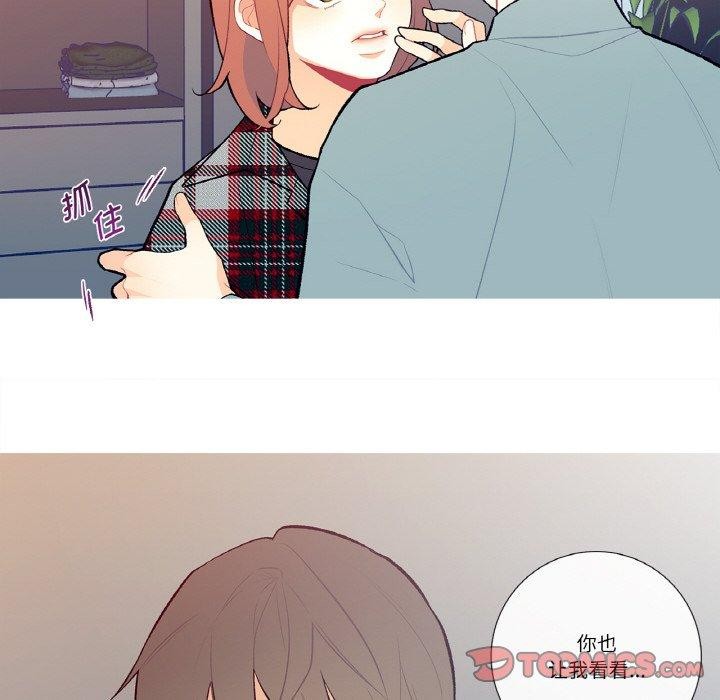 74P - 这都什么事儿啊？