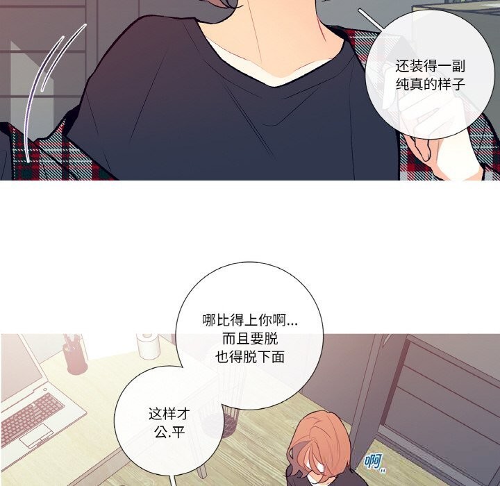 10P - 这都什么事儿啊？