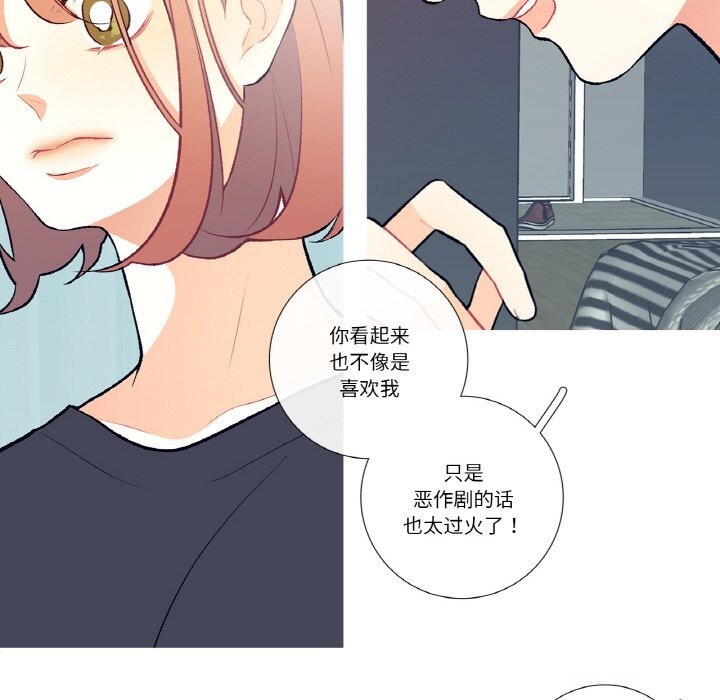 12P - 这都什么事儿啊？