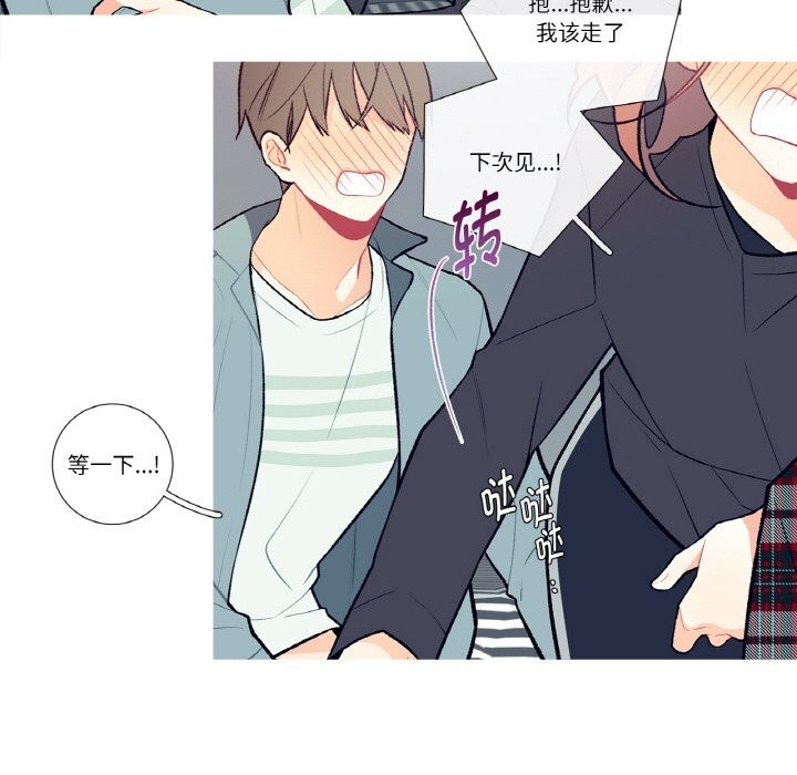 17P - 这都什么事儿啊？