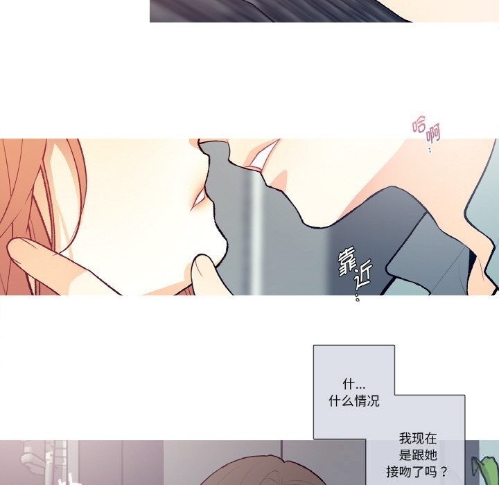 22P - 这都什么事儿啊？
