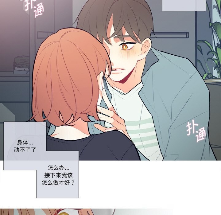 23P - 这都什么事儿啊？