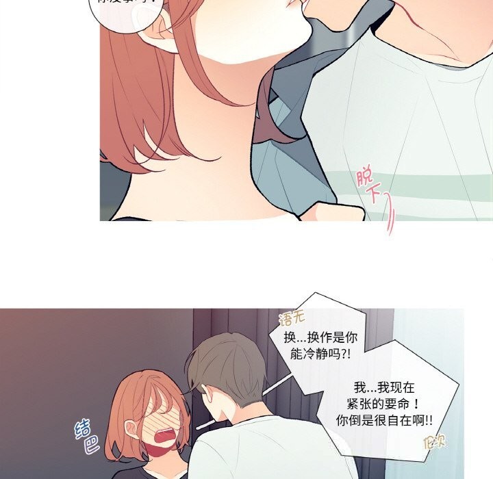 25P - 这都什么事儿啊？