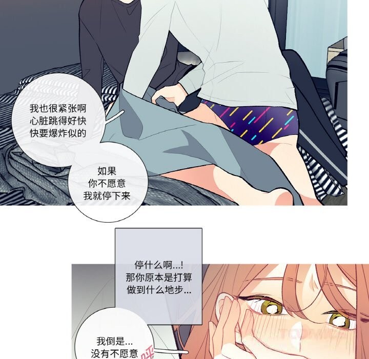 26P - 这都什么事儿啊？