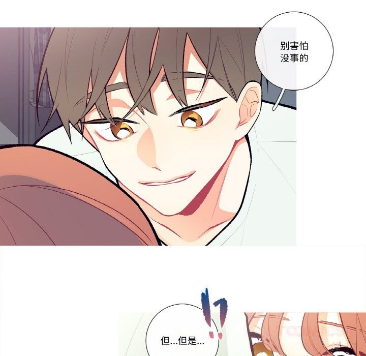 32P - 这都什么事儿啊？