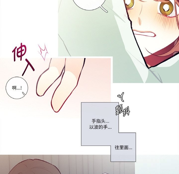 33P - 这都什么事儿啊？