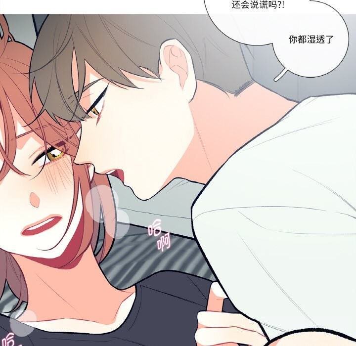 42P - 这都什么事儿啊？