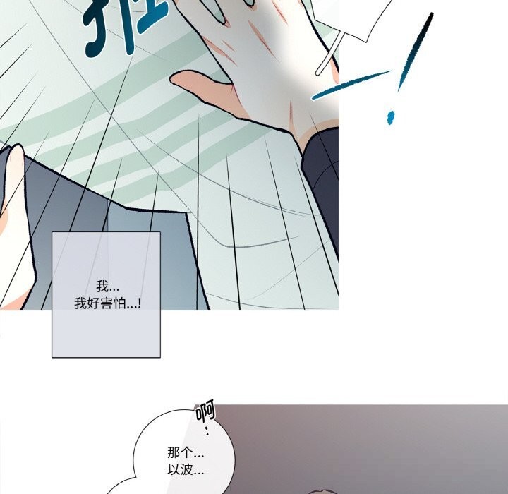 46P - 这都什么事儿啊？