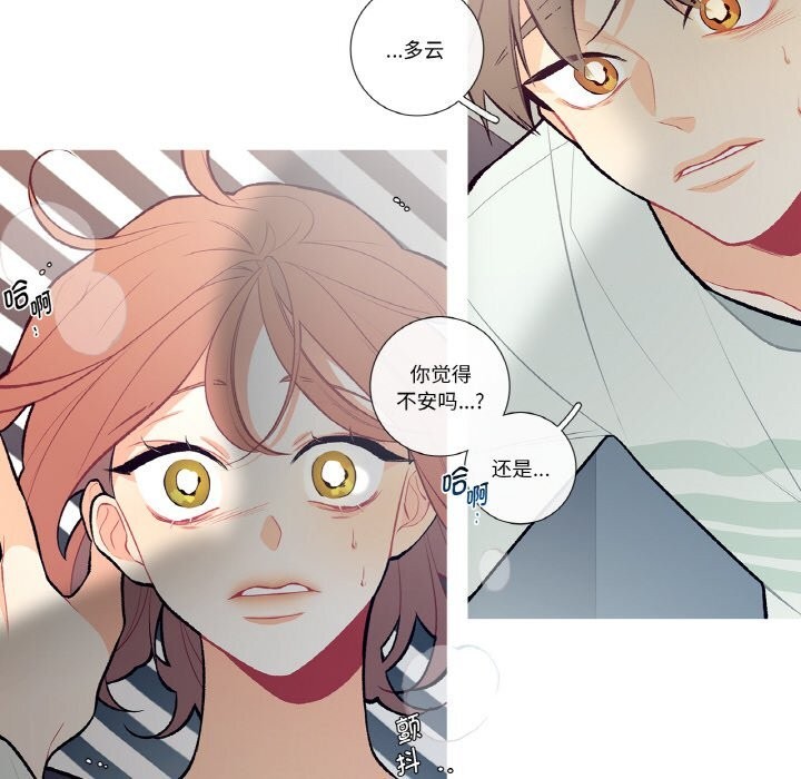 48P - 这都什么事儿啊？