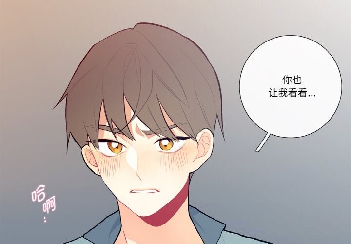 4P - 这都什么事儿啊？