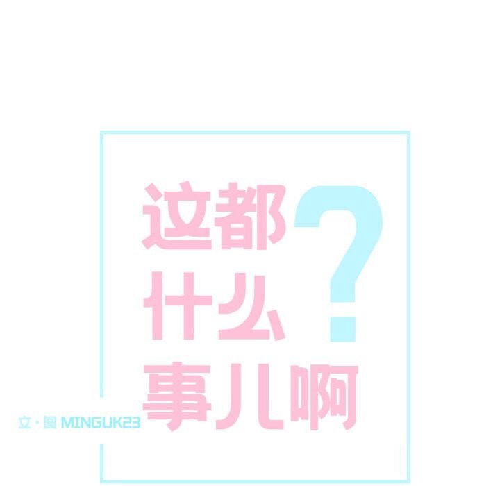 6P - 这都什么事儿啊？