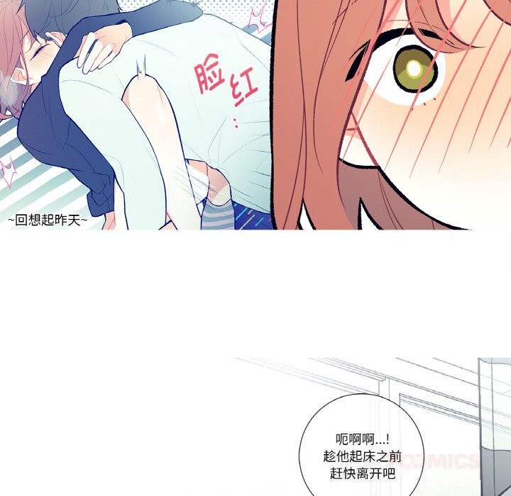 74P - 这都什么事儿啊？
