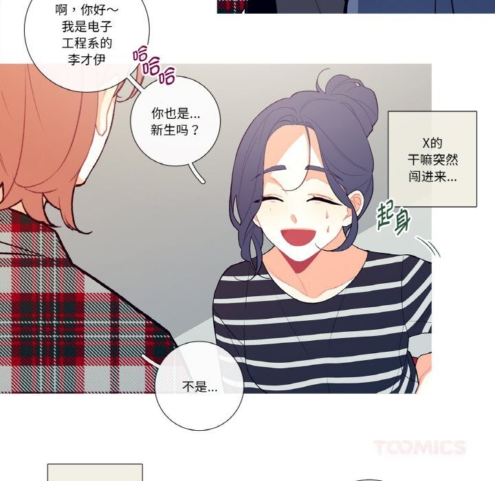 12P - 这都什么事儿啊？