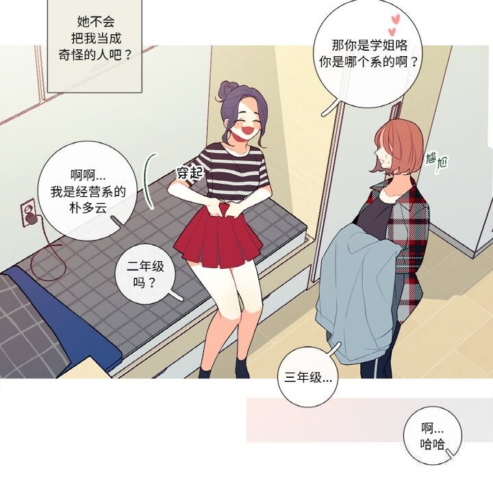 13P - 这都什么事儿啊？