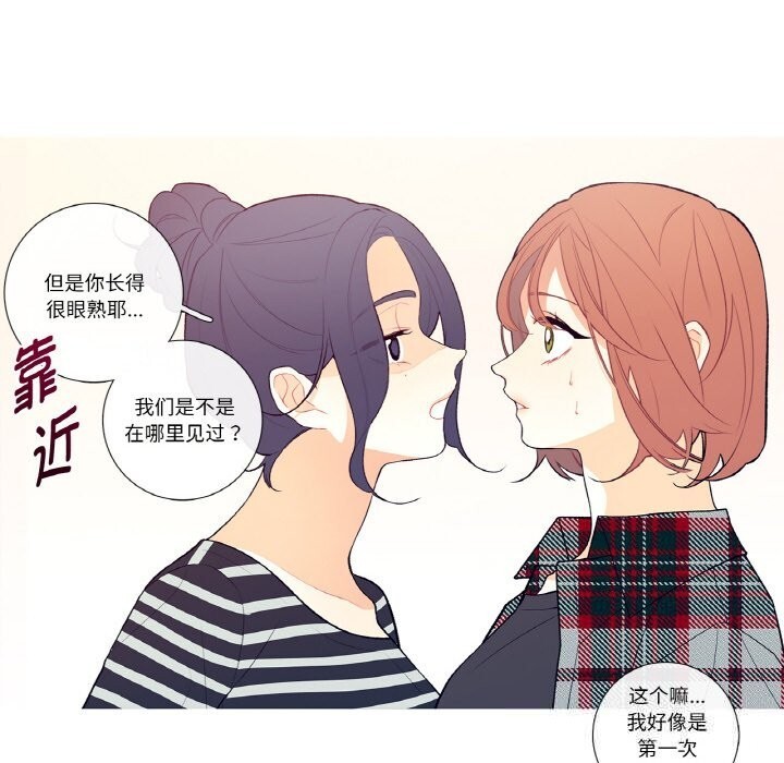 14P - 这都什么事儿啊？