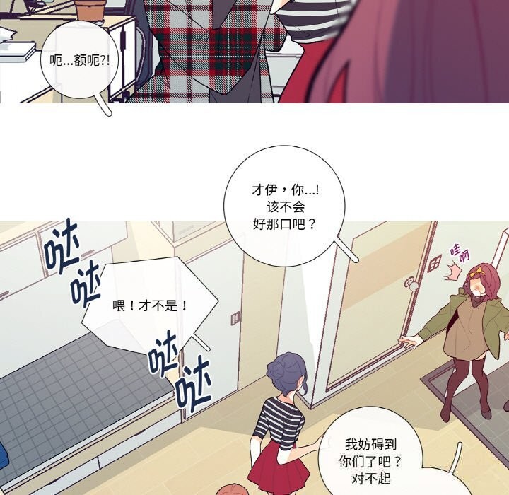 17P - 这都什么事儿啊？