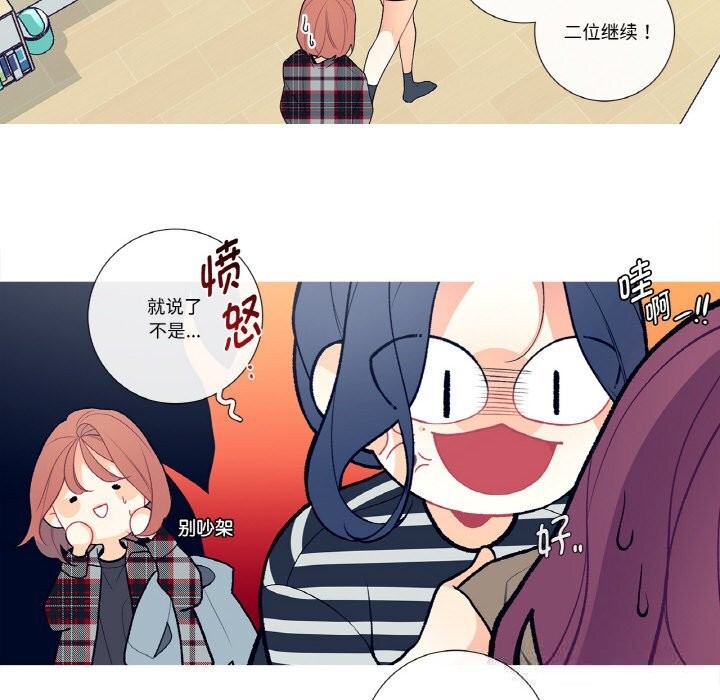 18P - 这都什么事儿啊？