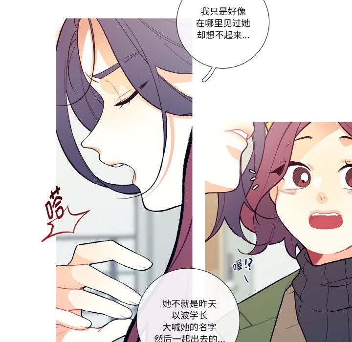 19P - 这都什么事儿啊？