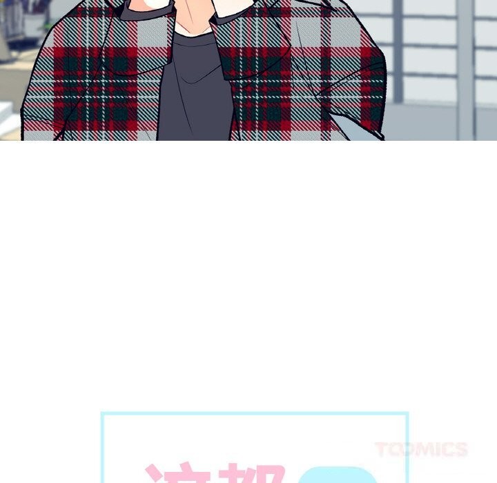 22P - 这都什么事儿啊？