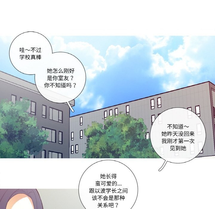 24P - 这都什么事儿啊？