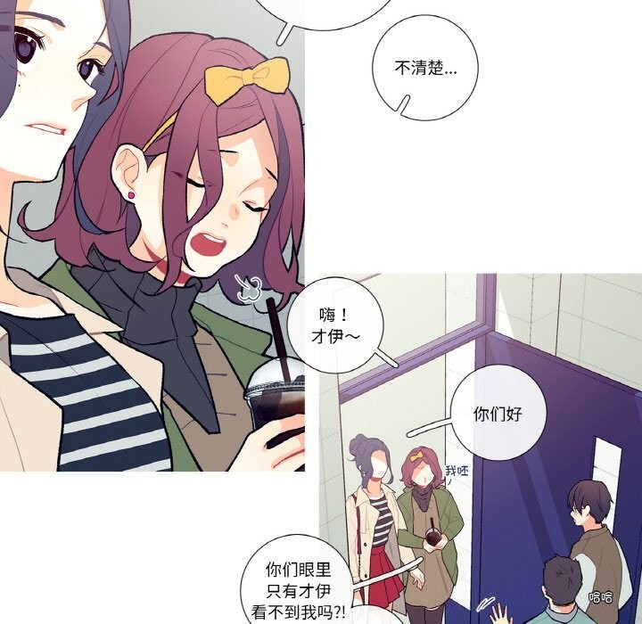 25P - 这都什么事儿啊？