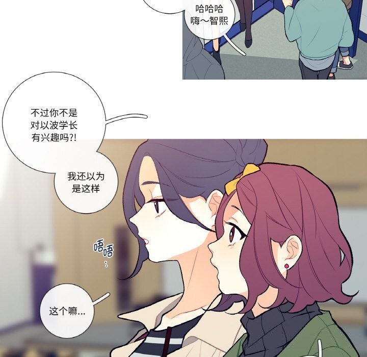 26P - 这都什么事儿啊？