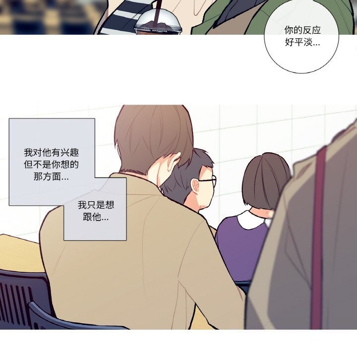 27P - 这都什么事儿啊？