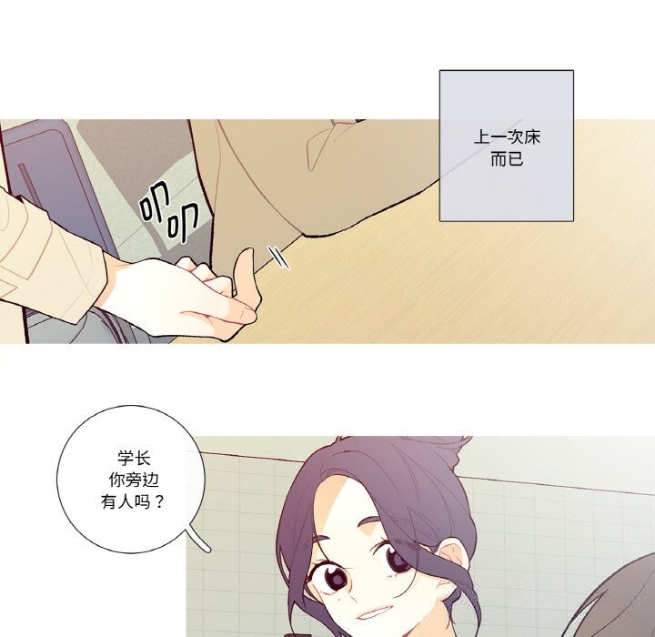 28P - 这都什么事儿啊？