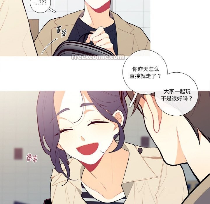 30P - 这都什么事儿啊？