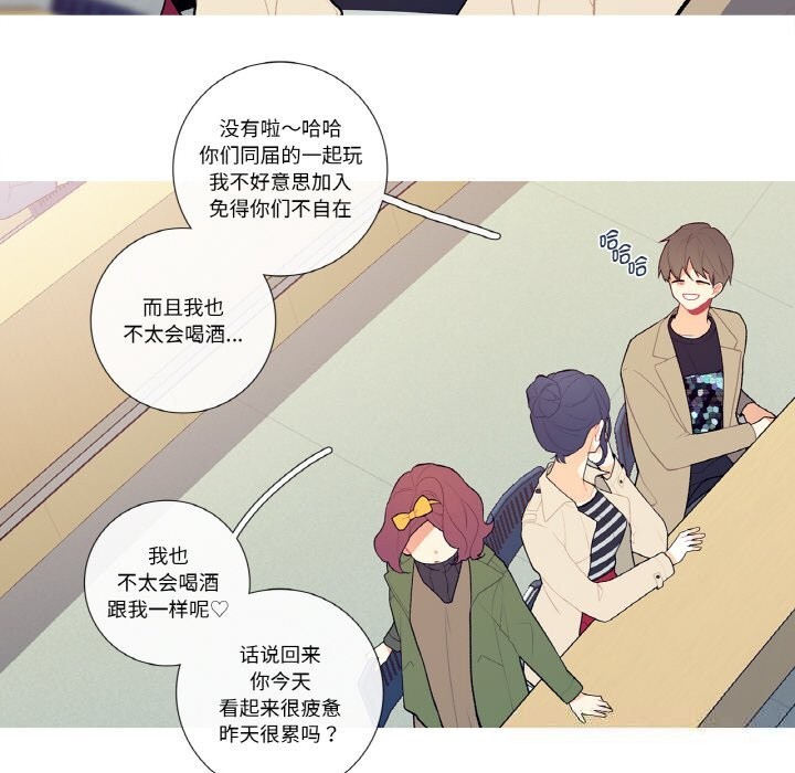 31P - 这都什么事儿啊？