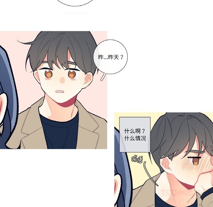 32P - 这都什么事儿啊？