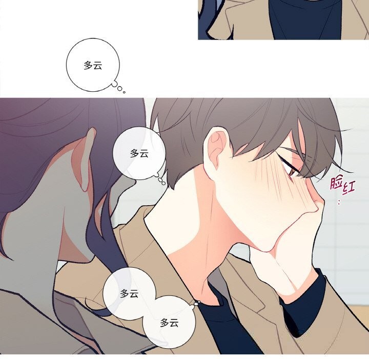 33P - 这都什么事儿啊？